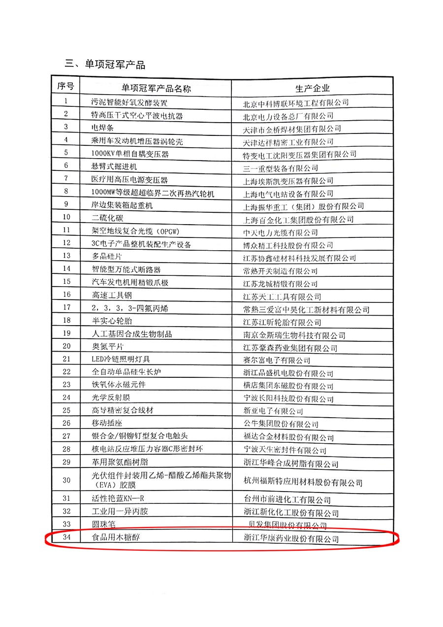 1541654901122472pAB6.jpg 1541654901122472pAB6.jpg